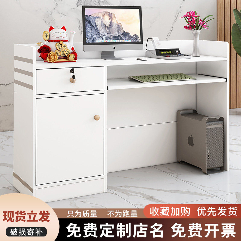收银台店b铺小型柜台吧台现代简约前台接待台饭店美容美发店收银
