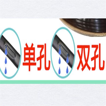 单孔滴灌带双孔i滴管农用滴灌管16mm贴片式水管带微喷带滴水管配