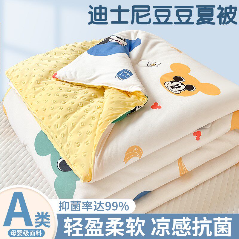 空调被夏凉d被夏季薄被子儿童大豆纤维被幼儿园夏被芯豆豆被春秋