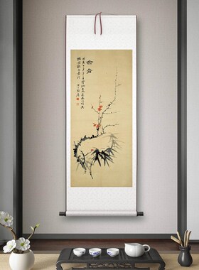 张大千《齐眉图》客厅书房茶室装饰画挂画玄关花卉W高清挂轴字画