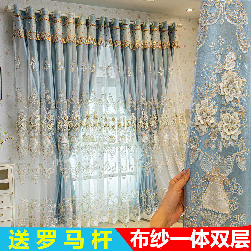 高档欧式浮雕绣花纱帘定制成x品简约客厅卧室双层遮光窗帘布纱一