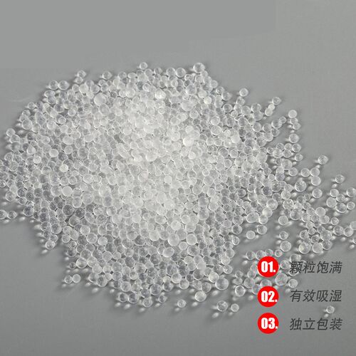透明颗粒硅胶干燥剂工p业用3克g食品干果鞋帽服装电子防潮剂防潮
