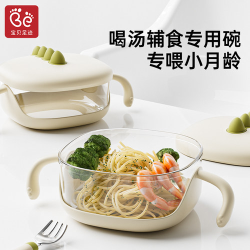 宝宝辅食碗婴幼儿专用耐高温可蒸C煮蛋羹碗儿童防摔防烫保温辅食
