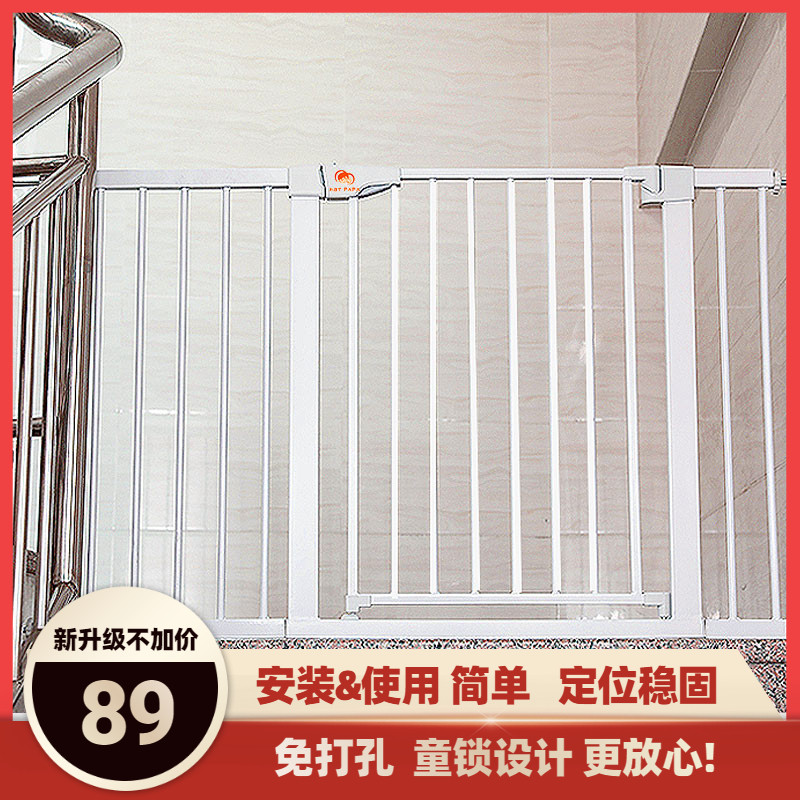 儿童安全c门宝宝门栏楼梯口挡板婴儿防摔护栏狗楼梯栏杆栅栏门围