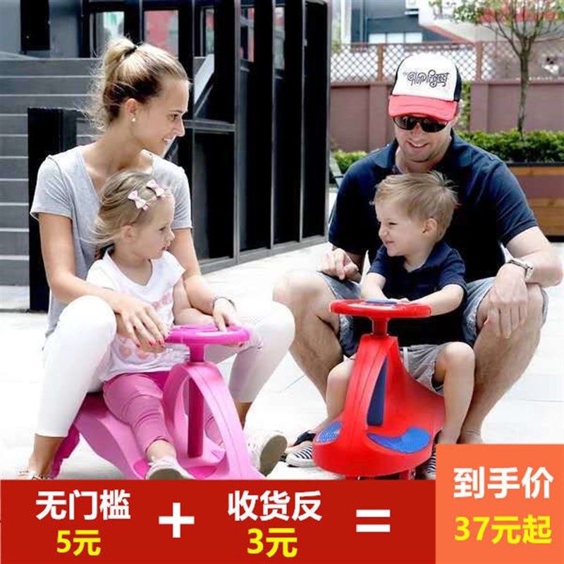 儿童扭扭车摇摆车带音乐小孩女宝宝男童玩具车静音轮溜溜子
