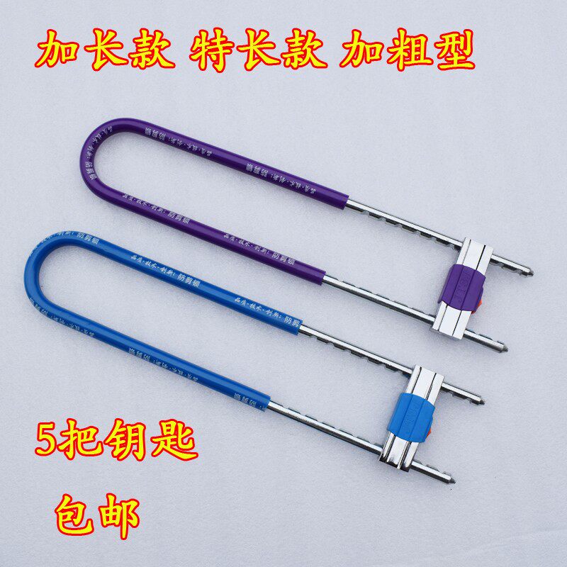特长加长加粗u型锁l玻璃门锁双门锁双开门锁店铺商铺防盗U形锁插
