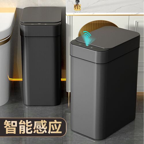 智能垃圾桶家用j感应式厨房卫生间厕所夹缝纸篓自动吸附套袋电动