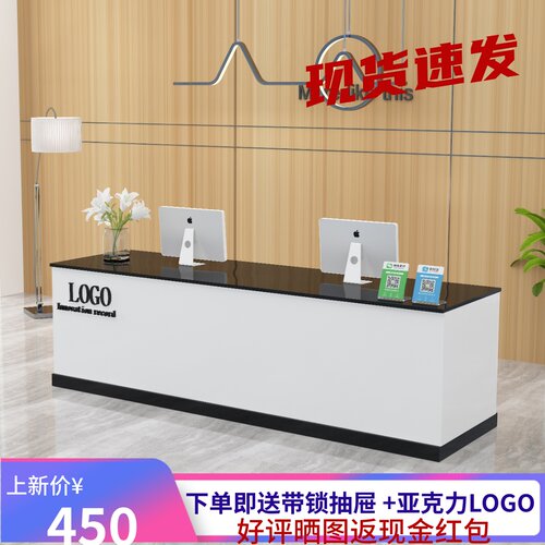 前台收银台服装店柜台简约现代公司D接待台商用店铺小型吧台桌定