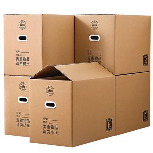 新品搬家纸箱有扣手70*50*6A0(5个装)纸箱子打包快递箱包装纸盒