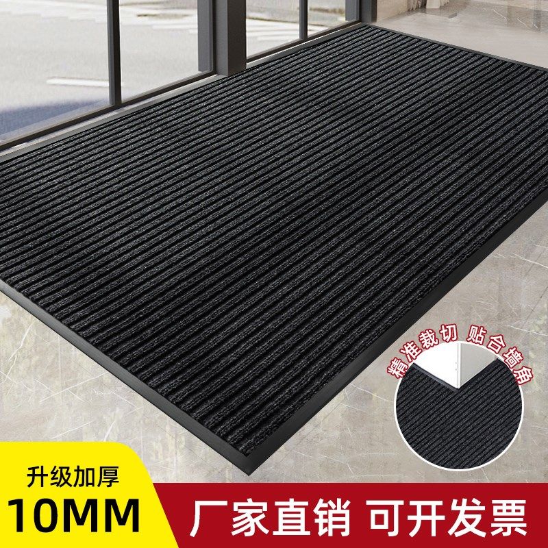 商用地垫定制logo入户门口刮泥防尘地毯酒店吸水垫子除尘防滑脚垫,居家布艺,家用脚垫,淘宝优惠券,粉丝福利购,淘宝优惠卷