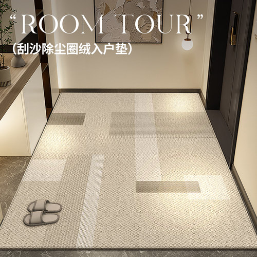 高级入户地垫玄关进门门垫2024C新款家用耐脏脚垫可裁剪入户地毯