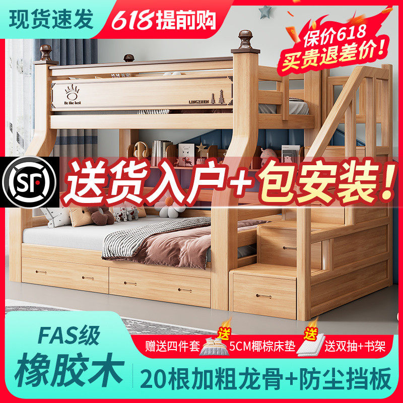 上下床双a层床成人实木床小户型子母床大人儿童多功能上下铺高低