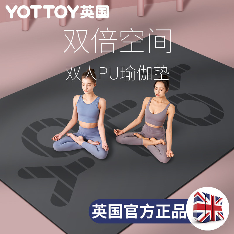 双人天然橡胶瑜伽垫n防滑健身加厚加宽加长环保瑜伽垫子地垫家用