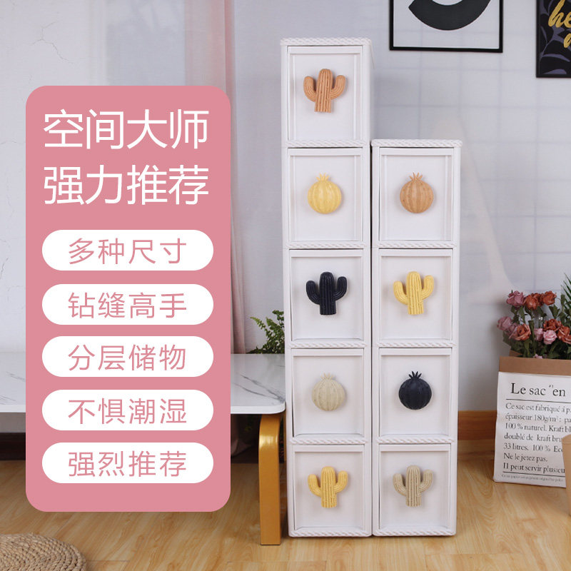 焕龙夹缝a收纳柜抽屉式卫生间储物柜超窄缝厨房缝隙柜子夹缝置物