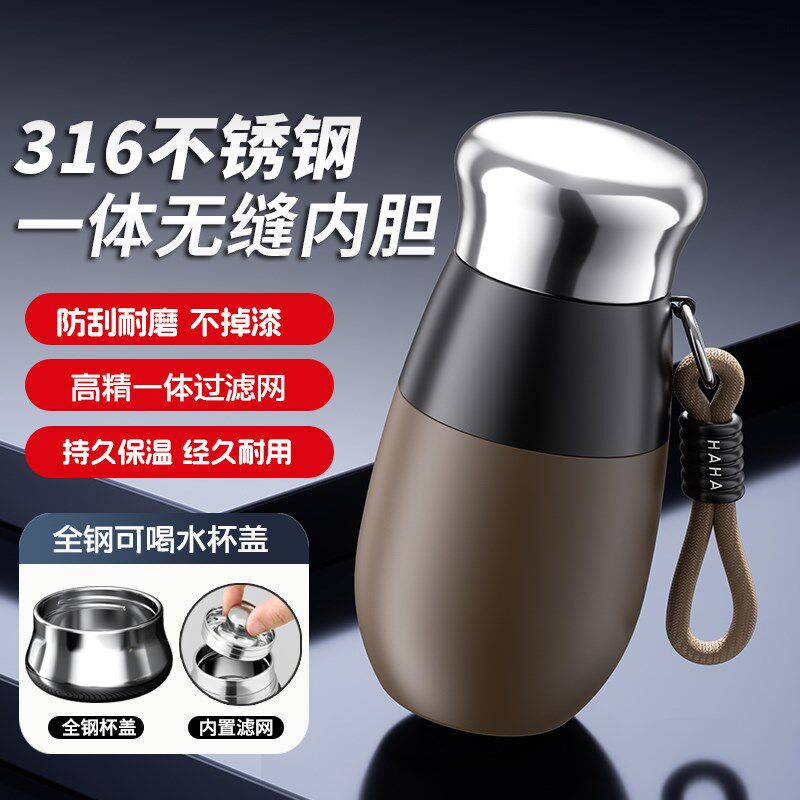 316不锈钢e保温杯男款2025新款高颜值女士过滤茶杯子便携学生水杯