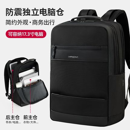 背包男士双肩包商务出差16寸笔记本电脑包14寸新款轻便通勤书包女