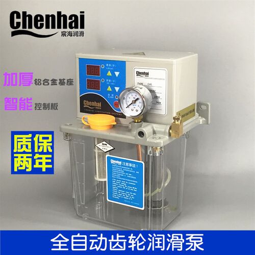 油泵全自动润滑泵220V数控机y床电动加油壶印刷机2升3升4升注油器