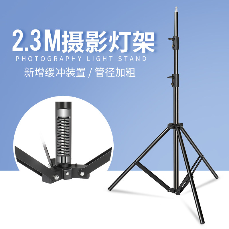 摄影灯架 2.3米闪光灯支架气垫缓冲影视灯架摄影棚摄影灯辅助道具