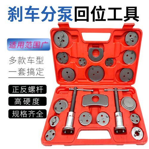 煞车分泵回位工具蝶式煞车片拆装调整专I用煞车分泵煞车片更换工