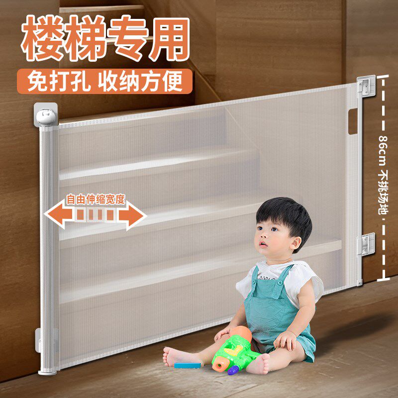 儿童安全阻拦门楼梯防护栏厨房免打孔宠物围N栏宝宝隔离挡板猫咪