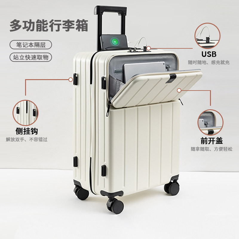 行李箱女b20寸登机箱2024新款轻便旅行箱静音拉杆箱结实密码箱子