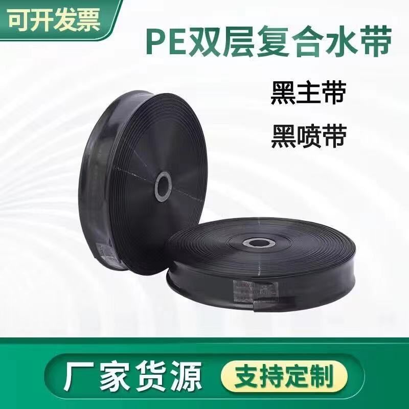 1--5寸PE农用灌o溉塑料水管微喷带滴管带黑主管喷灌软管滴节水灌