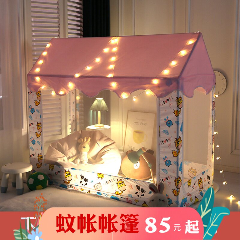 儿童公主蚊帐70*150拼接床88 168女孩帐篷1米 180遮Y光幼儿园小床