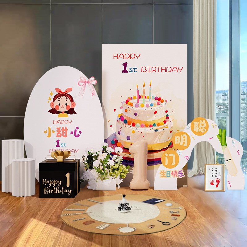 韩系ins女宝宝2周岁生日宴布置氛围装饰场景百天抓周用品背景kt板