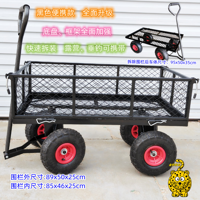 四轮大号网车露营拖车折叠推拉车老虎车载重王P搬运货车牵引平板