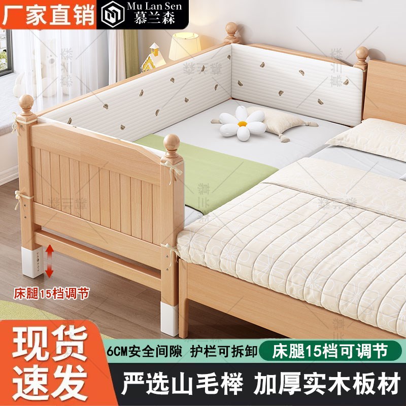 实木床榉木婴f儿拼接床加厚加粗床边床宝宝床护栏婴儿床男孩女孩