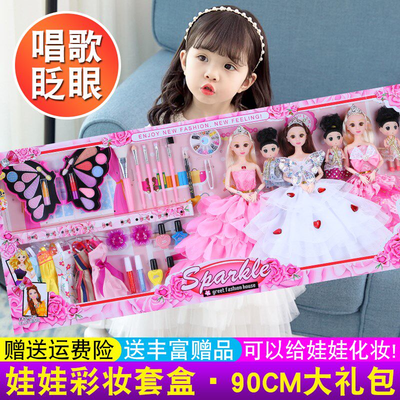 儿童洋娃娃套装大礼盒女孩玩具公主化妆娃娃大U号梦想豪宅超大