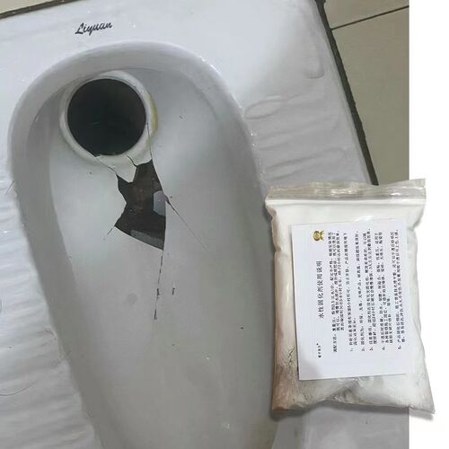 蹲便池蹲坑补洞专用修补粘接x瓷砖修补剂防霉补缺口破洞修补专用