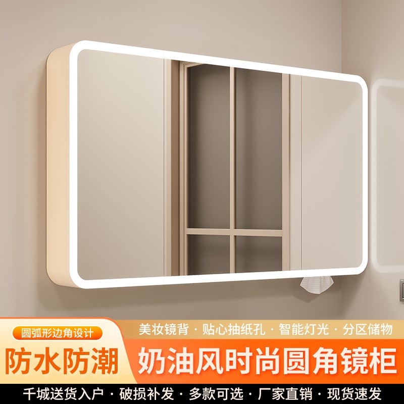 卫生间防水碳钢智能镜柜置物除雾照明镜柜挂墙式T单独镜柜收纳一