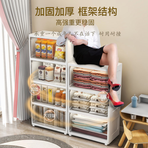 加厚款翻盖收纳柜多层透明储物柜子塑料五斗柜儿童宝宝玩具收纳箱