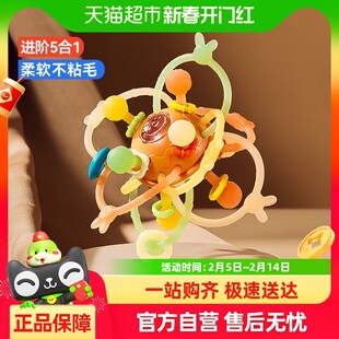 欣格曼哈顿手抓球婴儿硅胶可啃咬牙胶玩具0到3个月新生儿宝宝摇铃