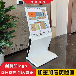 酒店迎宾牌水牌立式展示牌广告牌立牌大堂指示牌导向牌Z楼层索引