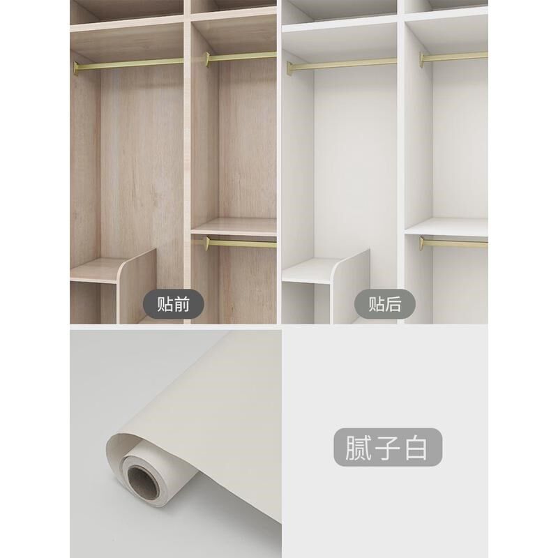 白色衣柜贴纸防霉防潮加厚自粘衣橱改色翻新专用里面内部柜子新款