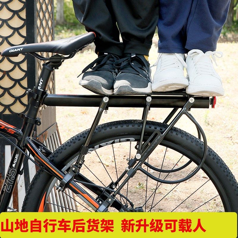 山地车后货架置物架公路单车尾架行李配件骑行自S行车后座架可载