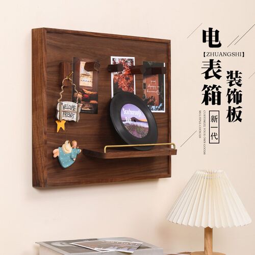 电表箱装饰画相框k板实木收纳diy磁吸配电箱多功能弱电箱遮挡挂墙