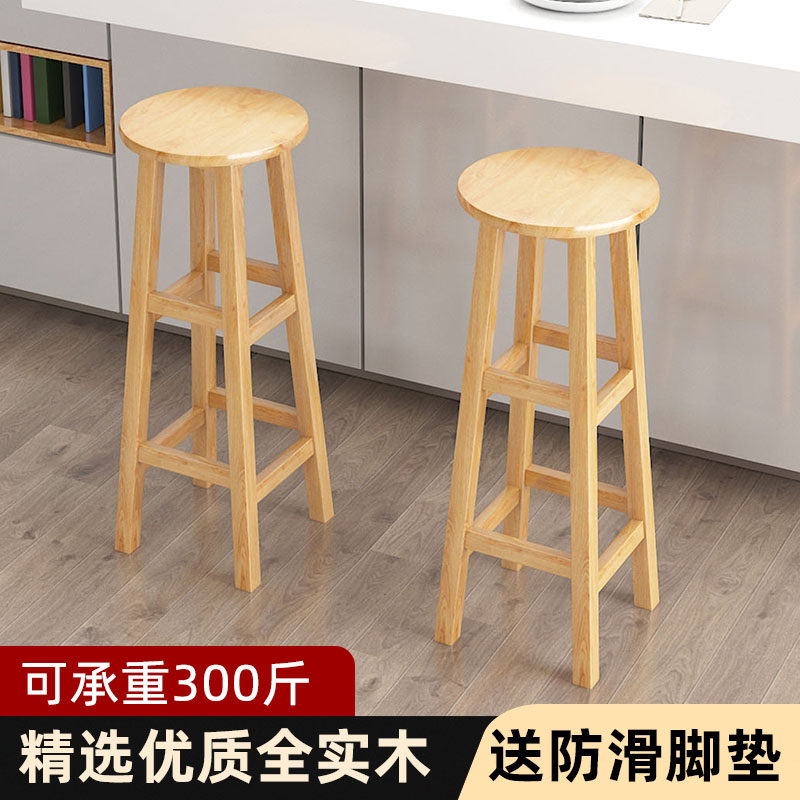 加高凳子家用木凳子实木四脚高板凳吧台酒L吧凳高腿凳子手机店凳