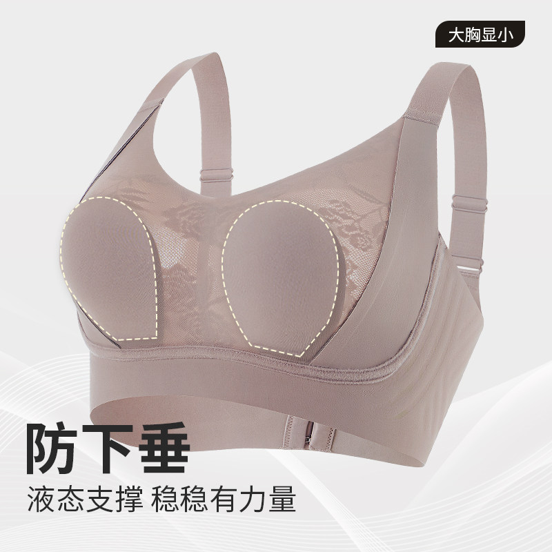 全罩杯蕾丝束胸内k衣女薄款大胸显小防下垂收副乳聚拢调整型文胸