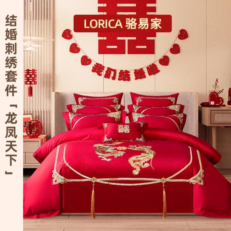 新款龙凤结婚四件套红色喜被婚嫁套件婚庆床单床上用品被套