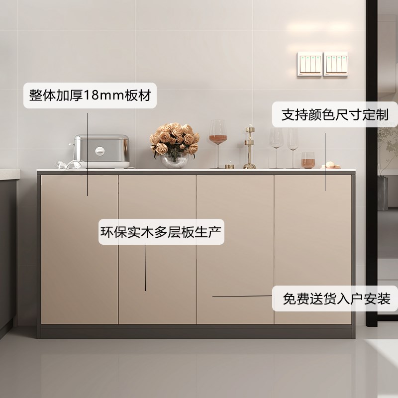 厨房餐边柜靠墙一体超薄20cm25cm30cm窄边柜岩板台面沙发靠背柜