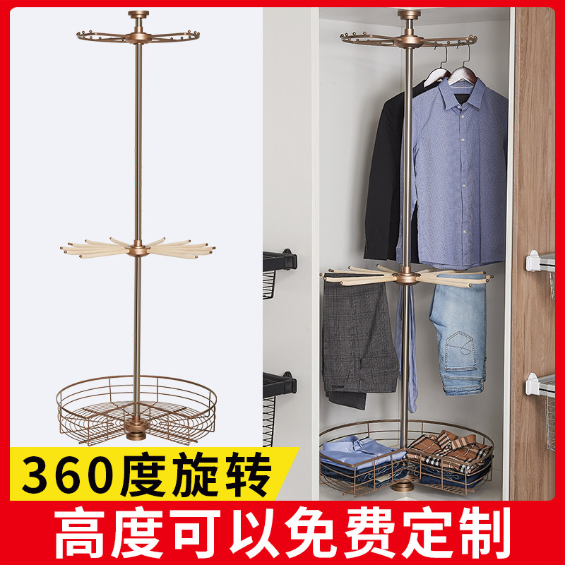 裤架旋转衣架多功能衣柜转v角旋转架衣帽间收纳柜内衣物篮五金配