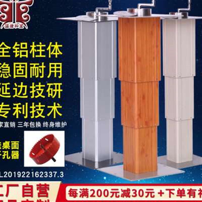 榻榻米升降机手动升降器塌塌米y升降柱手摇踏踏米升降桌地台升降