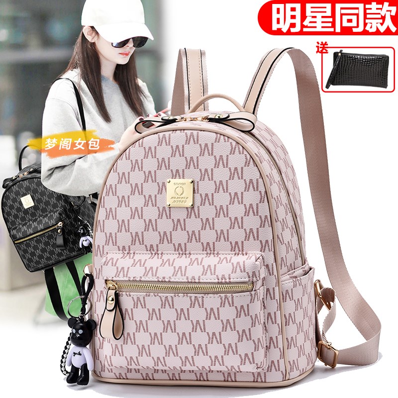 软皮双肩包女韩版2025新款潮流百搭时尚小背包女个性书包旅行包包