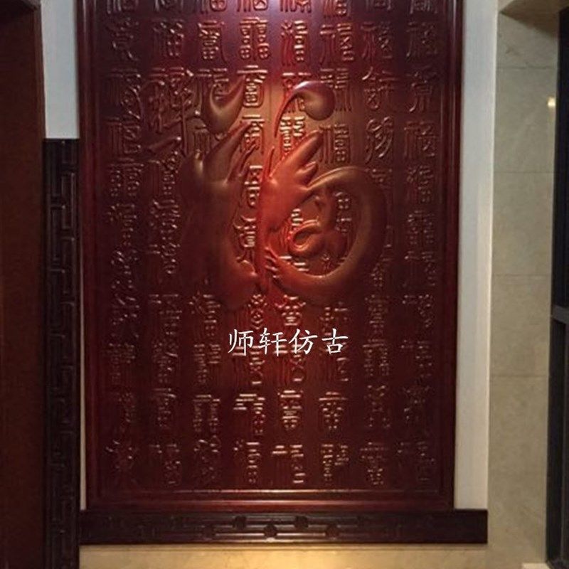 东阳木雕手工雕刻中式装修实木百福图雕花背景墙仿古屏风可定制,家居饰品,木雕,淘宝优惠券,粉丝福利购,淘宝优惠卷