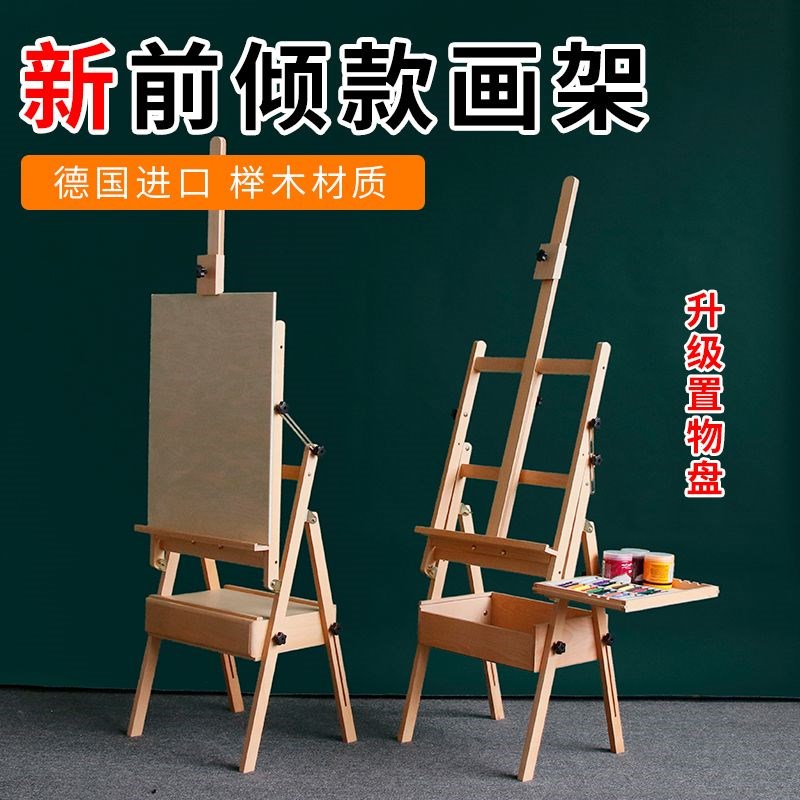 可折叠抽屉式画架美术生初学者专用4k画板素描套装成人儿童可调节