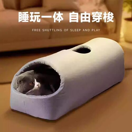 网红猫窝冬天保暖猫n隧道加绒加厚半封闭式猫屋睡觉宠物猫咪用品