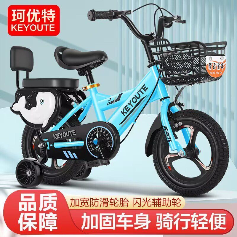 新款儿童自行车3岁4岁5岁6岁男女孩宝宝玩具童车N14寸16寸18寸脚